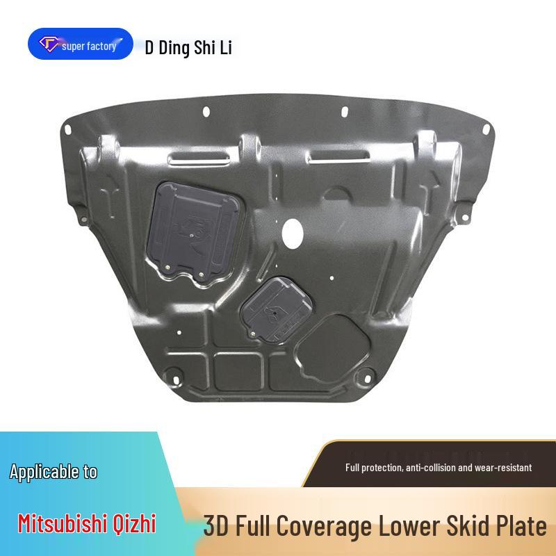 Защитная пластина днища двигателя Mitsubishi Eclipse Cross PHEV 2018-2019 Qizhi/Qizhi PHEV Engine Shield 1.5L