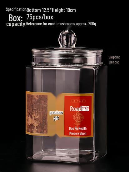 Food-Grade PET Plastic Sealed Jar for Supplement Powders - Moisture-Proof Storage Bottle