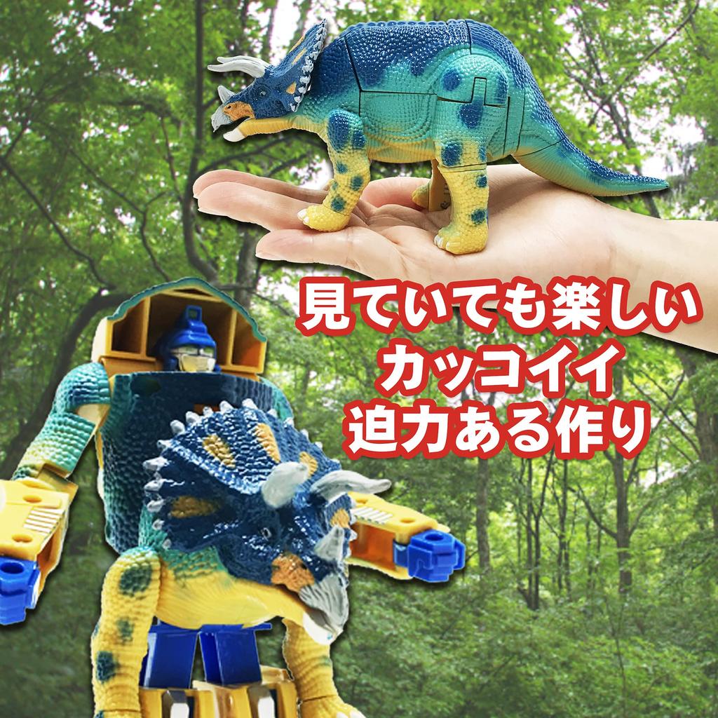 Cool! Transforming Dinosaur Robot Dinosaur Toy Transforming Robot Transforming Robo Dinosaur Robot 3D Puzzle Robot Toy (Tricerarobo)