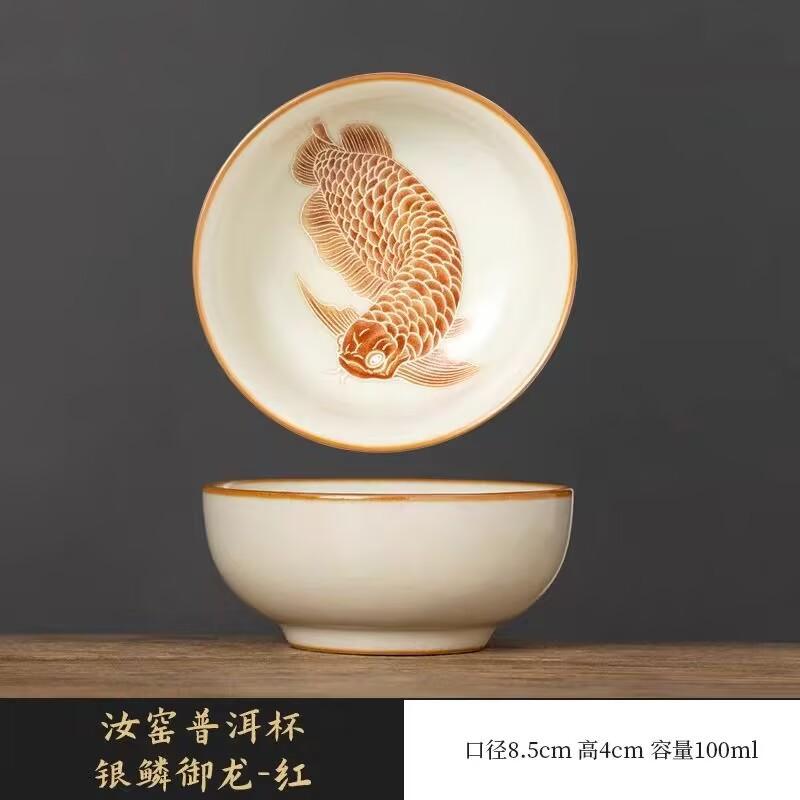 Ru Kiln Silver Scale Yulong Pu'Er Cup Ceramic Teacup Master Cup Household Single Cup Personal Special Tea Set Tea Cup