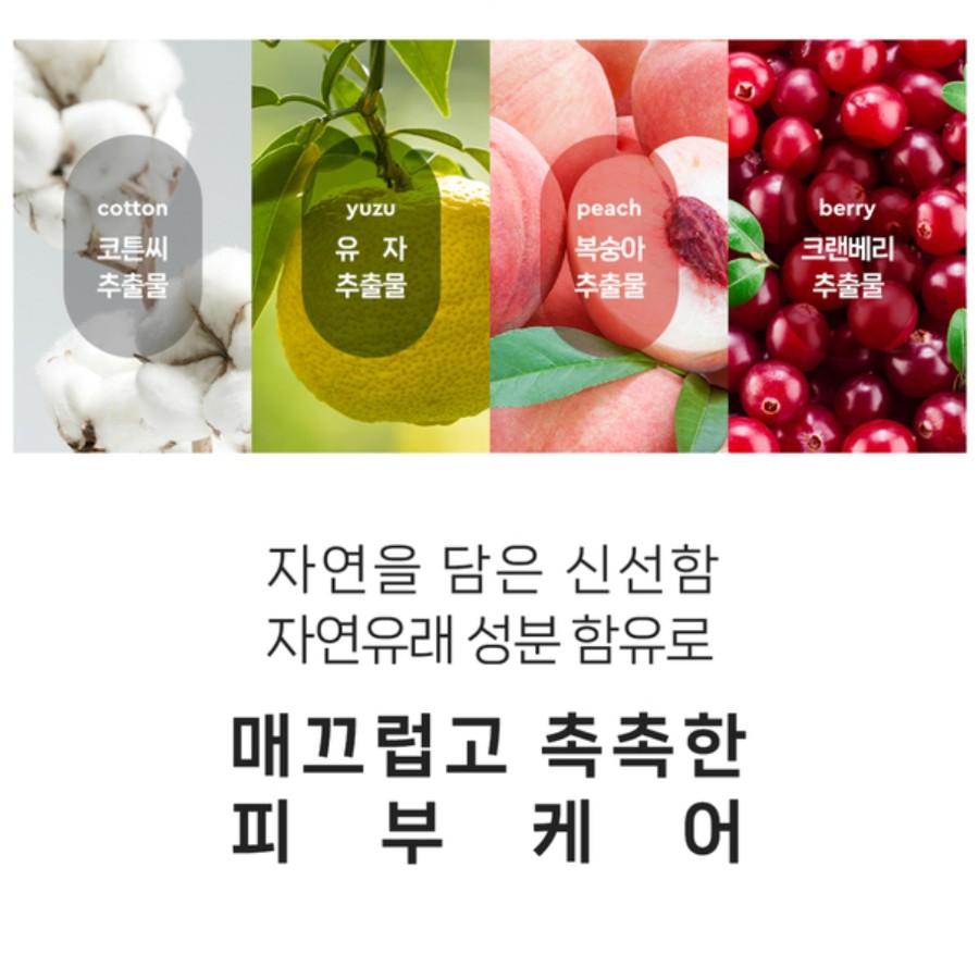 Duschgel Mate Körperpflege Früchte 4 Sorten(Pfirsich / Baumwolle / Beere / Yuzu) 1200g, koreanische Kosmetik