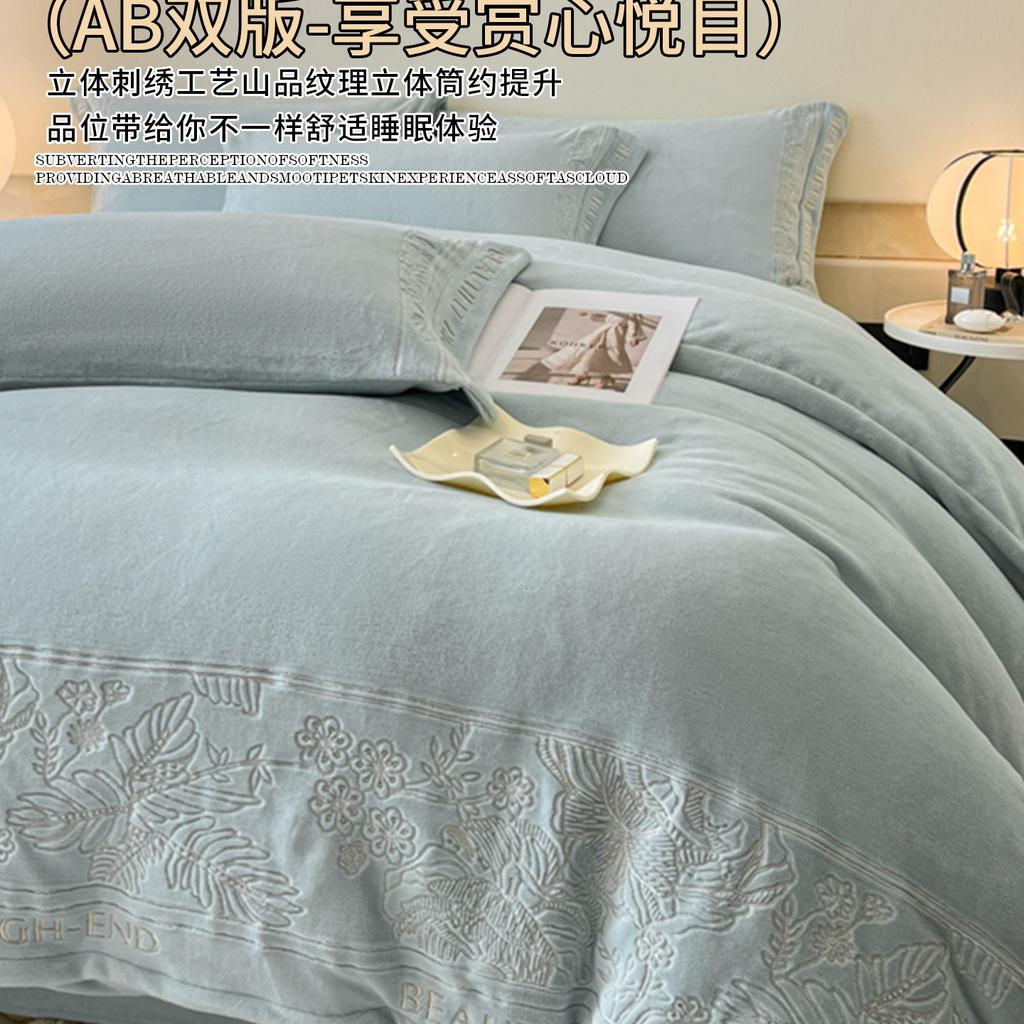 Thickened Milk Fleece Bed Four-Piece Light Luxury High-End Coral Baby Fleece Quilt Cover Bed Sheet Mattress Bedding