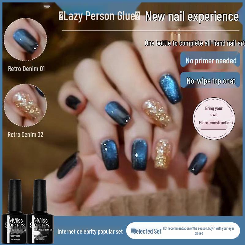 2026 Five-in-One Cat Eye Glitter Gel Nail Polish