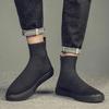 Extra large size socks, shoes, men's high-top shoes, Korean version of trendy sports and leisure shoes, men's versatile board shoes, foot shoes, men