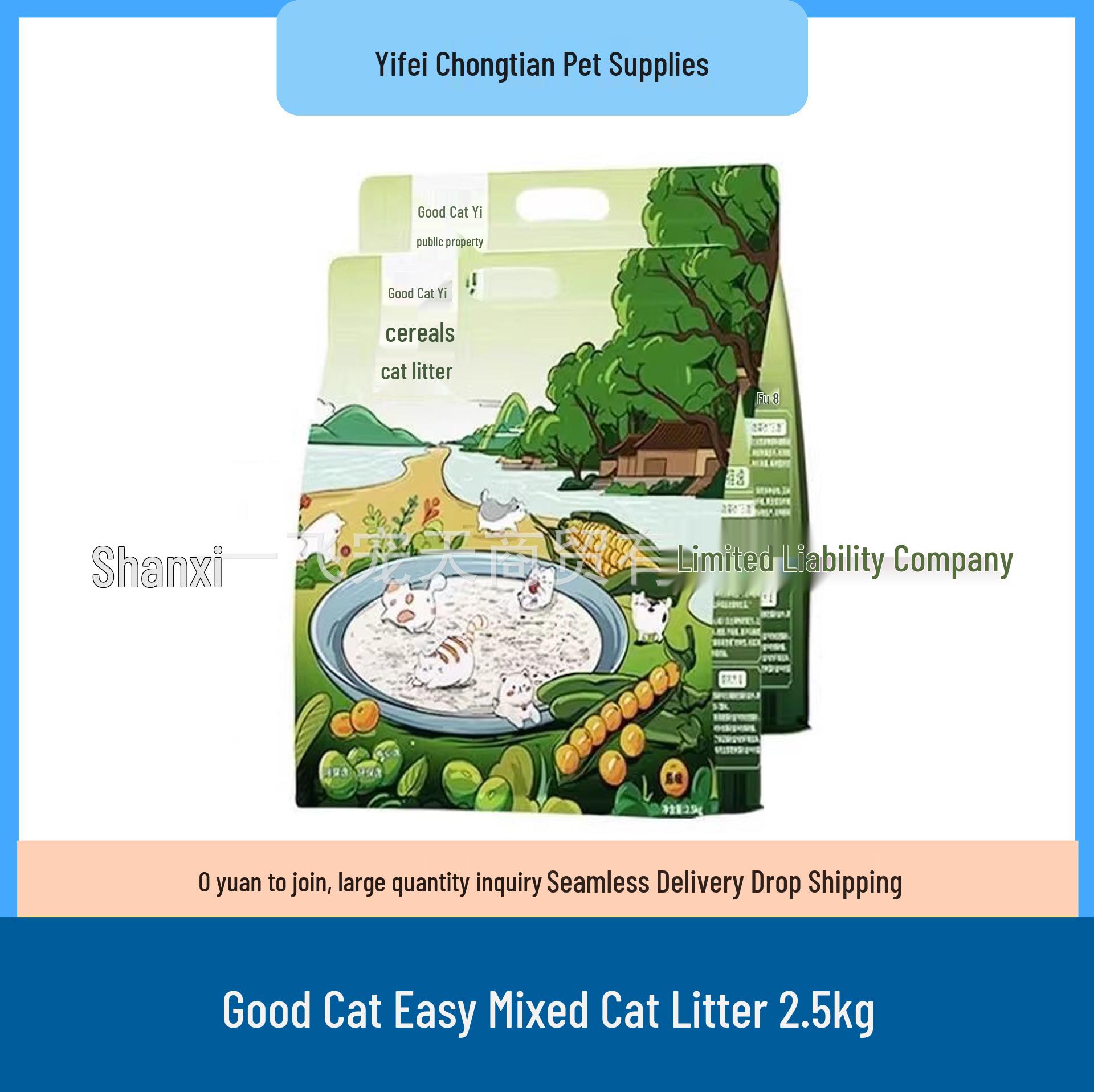 Good Cat Easy Cat Litter: Tofu & Bentonite, Deodorizing, Clumping, Low Dust, Odor Control, Flushable Original Mixed Sand 2.5kg