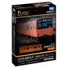 Takara Tomy Plarail Real Class 201 Series Commuter Train West (JR Orange)