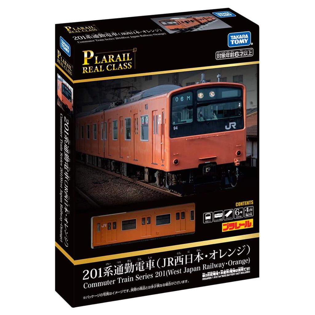 Takara Tomy Plarail Real Class 201 Series Commuter Train West (JR Orange)