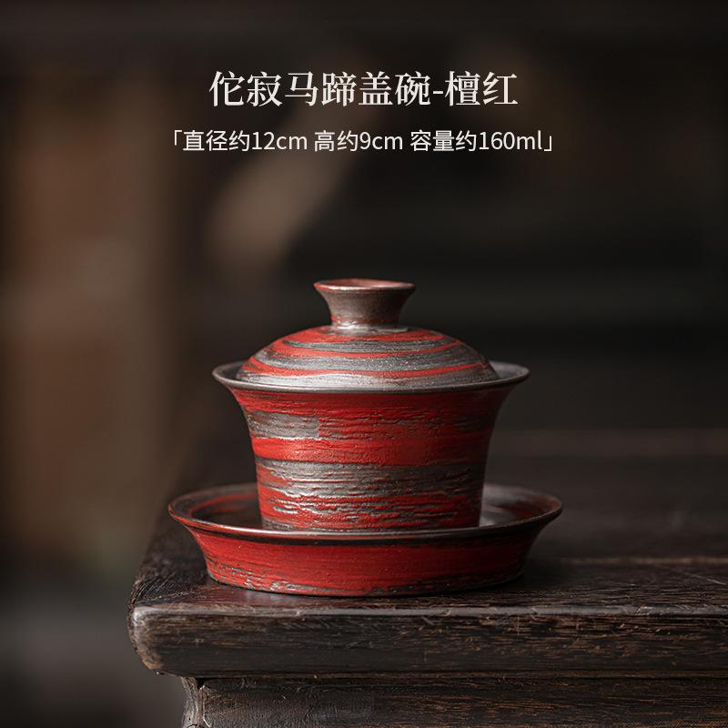 

Wabi Sabi Sandalwood Red Coarse Pottery Gaiwan Vintage Tea Tureen Tea Bowl with Lid Kit Tea Maker Cover Bowl Tea Items Ornaments