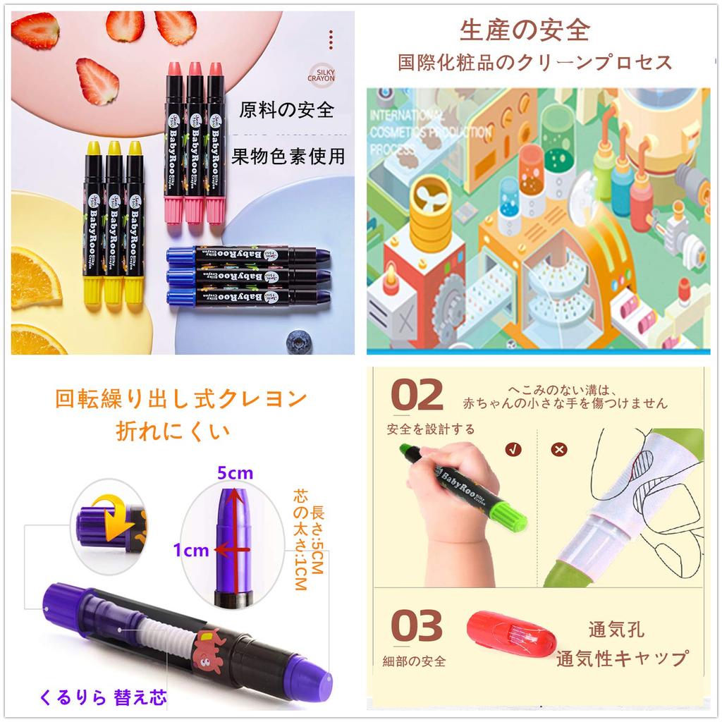 Happykids Easy To for Stationery Keeps Hands Elementary School Entrance Gift Children's Crayons, Washable, Foldable, Color, Retractable, Toddlers,