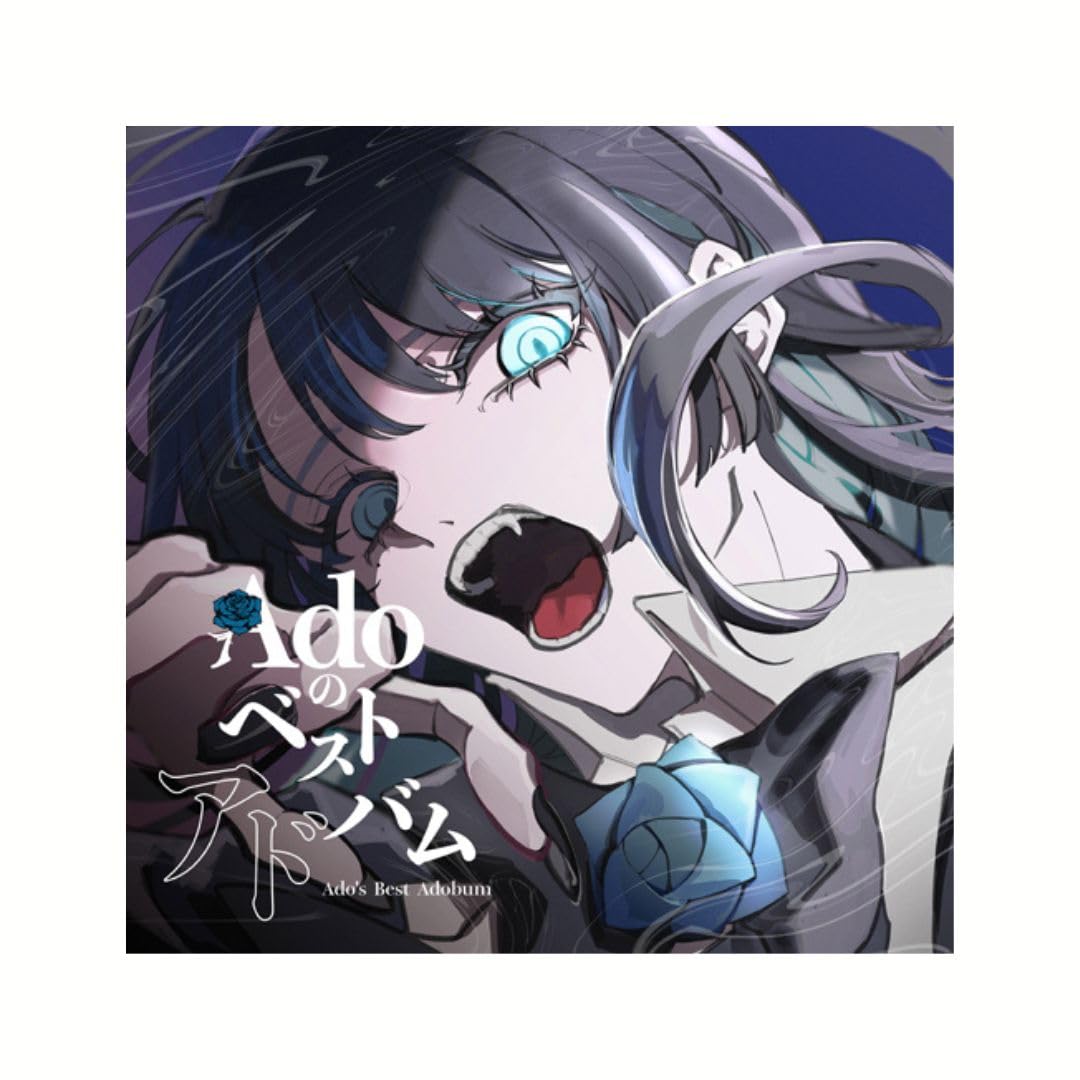 

Делюкс БОКС Лучший альбом специальная торговая карточка карута флаер с серийным номером для участия в лотерее ado Лучший альбом [Ограниченное издание] Ado s (1 + + чёрный