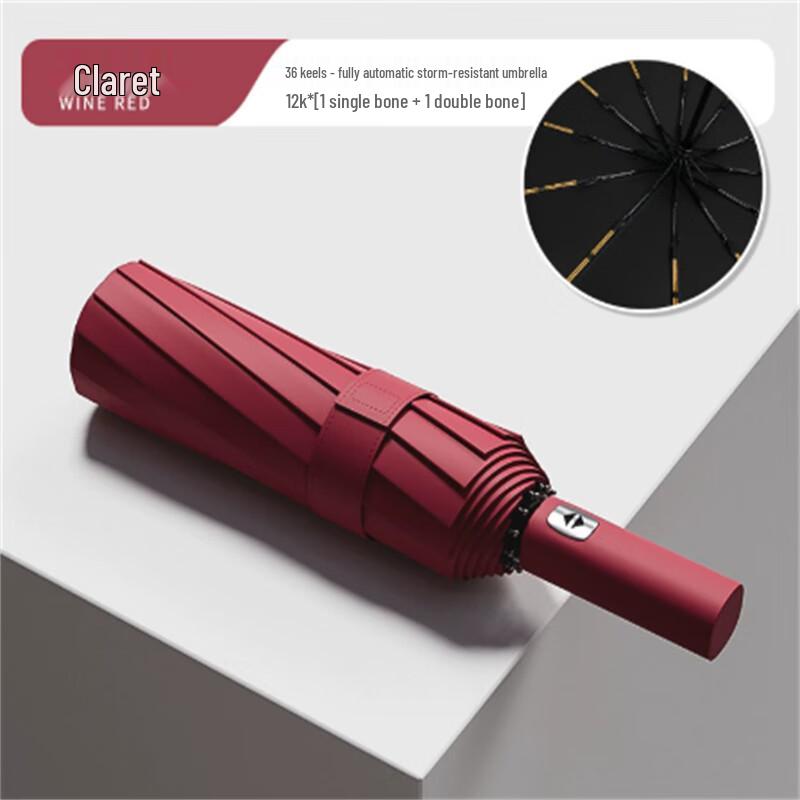 Автоматический зонт от солнца и дождя с УФ-защитой