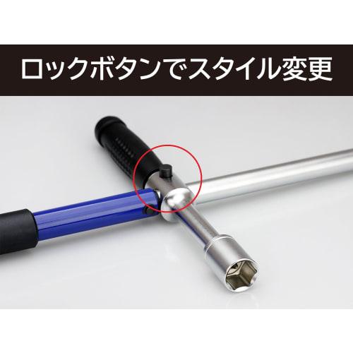 BAL (Ohashi Sangyo) Cross Torque Wrench 5-Piece Set No. 2068