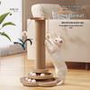 Sisal Cat Scratch Post with Turntable