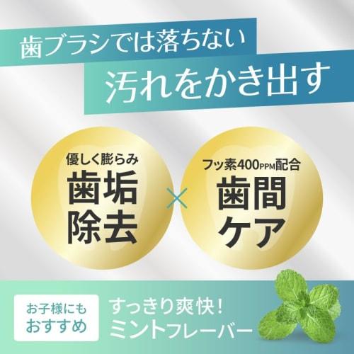 [TikTok Trend! Supervised by Dr. Inaba] Okuchi Plus Magic Floss Dental Floss Bad Breath Oral Care Cavities Interdental Care