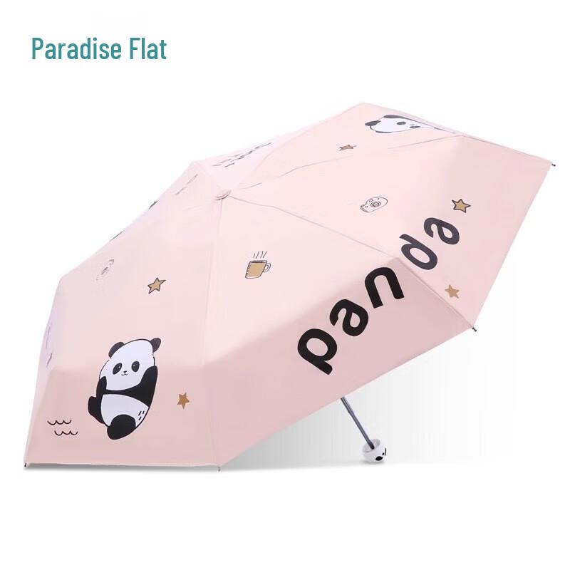 Tiangtang Compact UV Protection Travel Umbrella