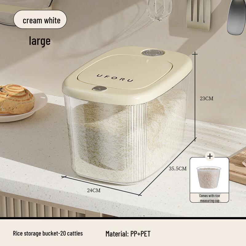 Pinhuan Home Press-Type Rice Dispenser