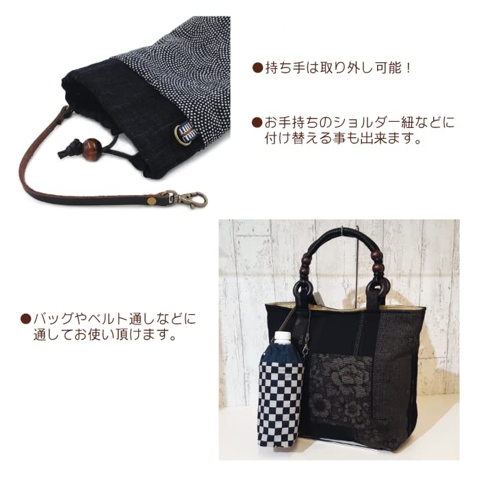 Handcraft Fujita Water Bottle Japanese Made In Navy Blue with Cat Pattern [Handcraft Fujita] Holder, Cold/Warm Insulated, Pattern, Handmade, Japan,