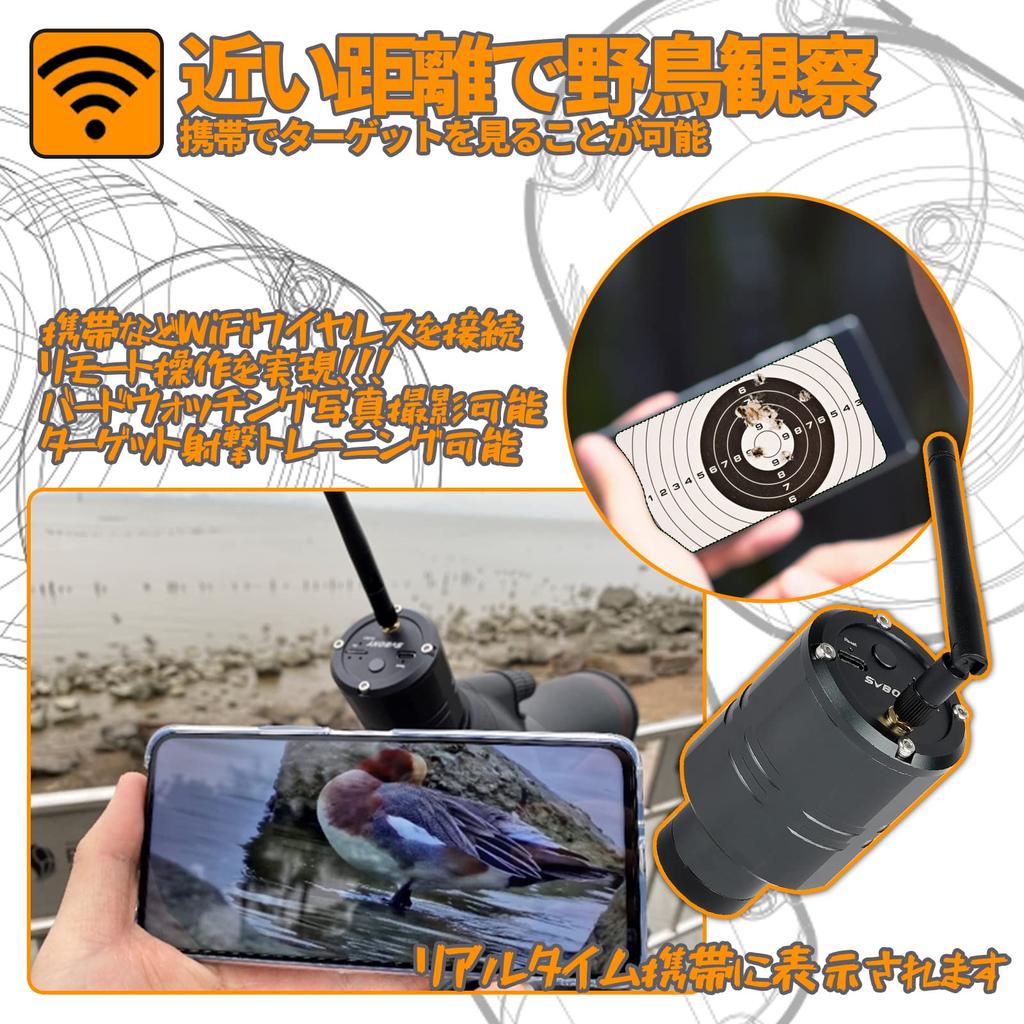 SVBONY SC001 Digital WiFi Wireless Spotting Scope WiFi Telescope Digital Eyepiece with 1080P Adapter Compatible with SV406P Spotting for Bird Bird and