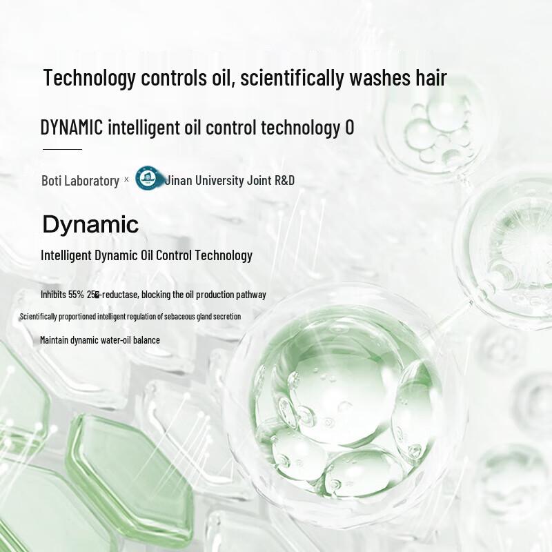 Baitei Ocean Mystery Oil Control Shampoo & Amino Acid Shower Gel Set