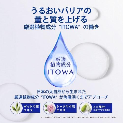 SEKKISEI Clear Wellness  for Sensitive Skin  Refining Milk Ss  Refill  High Moisturizing Emulsion Pore 120ml