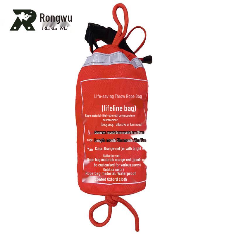 Rongwu Floating Water Rescue Rope Kits