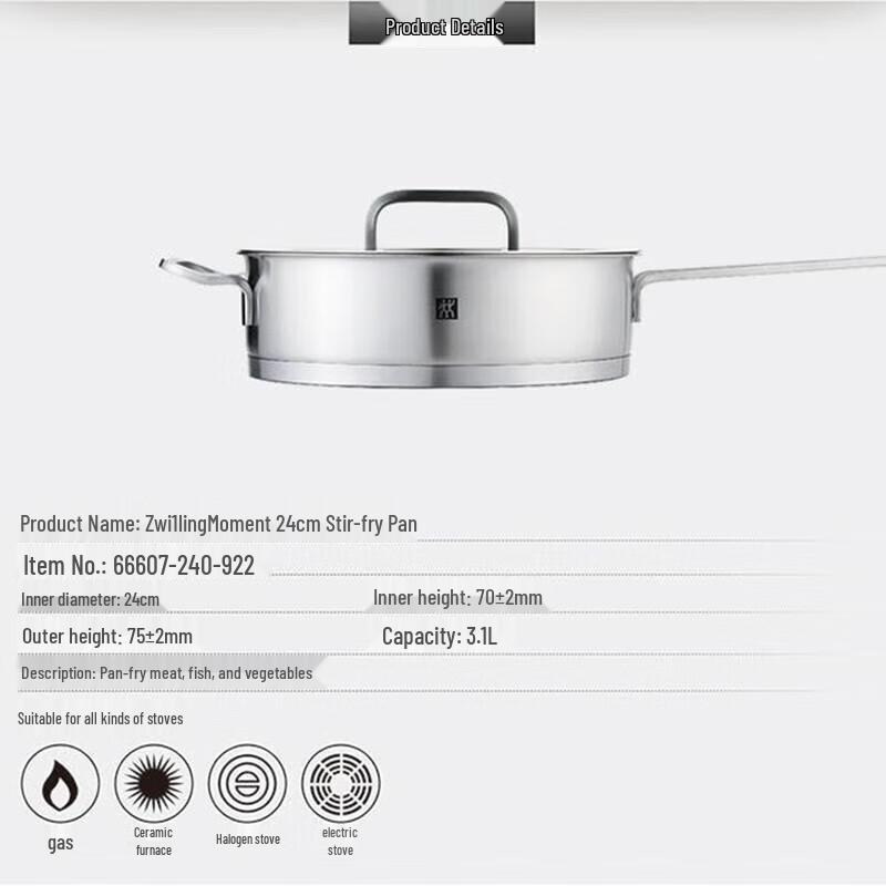 Sada nádobí Zwilling Moment 2 kusy