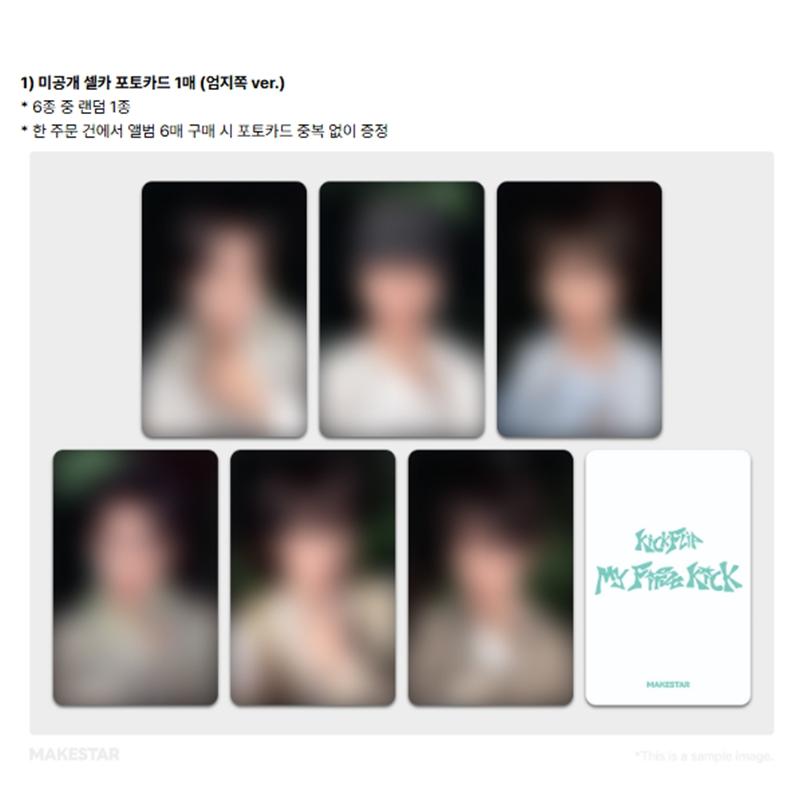 [Pre-order] KickFlip – 4th Mini Album [My First Kick] My First Quest Ver. (Online Benefit)