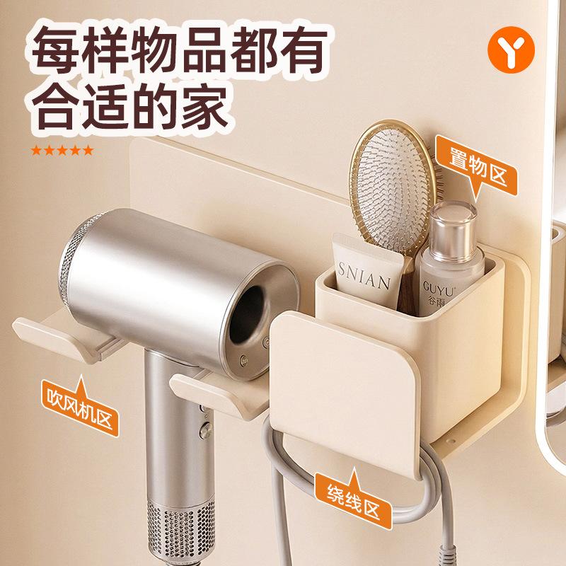 Toilet hair dryer bracket, toilet free punching rack, bathroom wall-mounted hair dryer storage, winding hanger, milk white