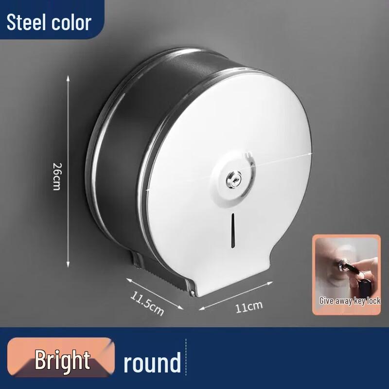 DH 304 Stainless Steel Round Toilet Paper Holder