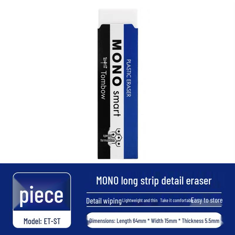 TOMBOW Dragonfly MONO ET-ST Smart Thin Eraser for Precision Drawing