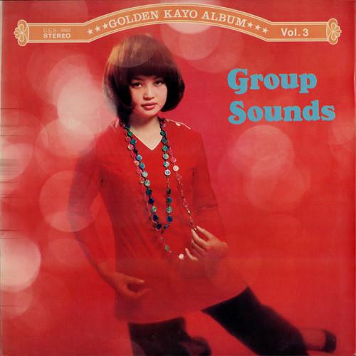 

LP Record - Golden Kayo Album Vol.3 Group Sound GES3003 COLUMBIA Japan Japanese Enka