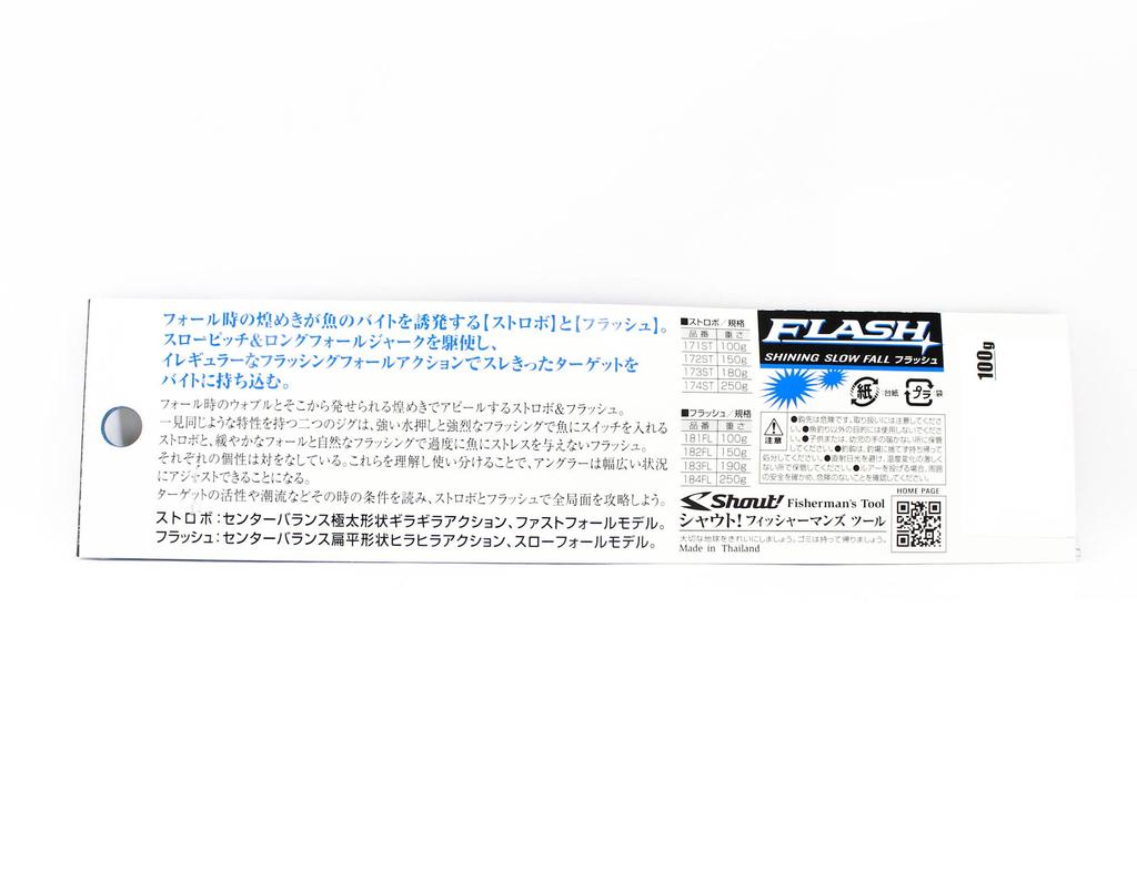 Shout 181-FL Metal Jig Flash 100 Grams #166 (4699)