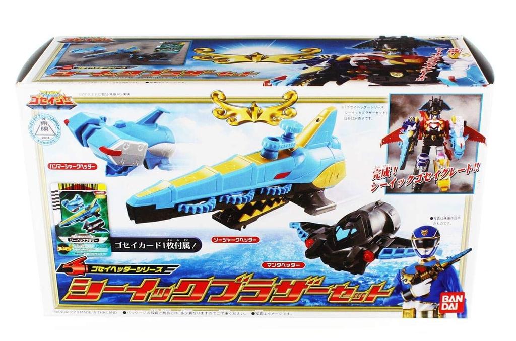 Tensou Sentai Goseiger Gosei Header Series Seaick Brother Set