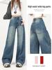 Velvet Retro Scythe Wide-Leg Jeans: Women's Long, Loose, Slimming, Floor-Length Pants for Spring and Autumn