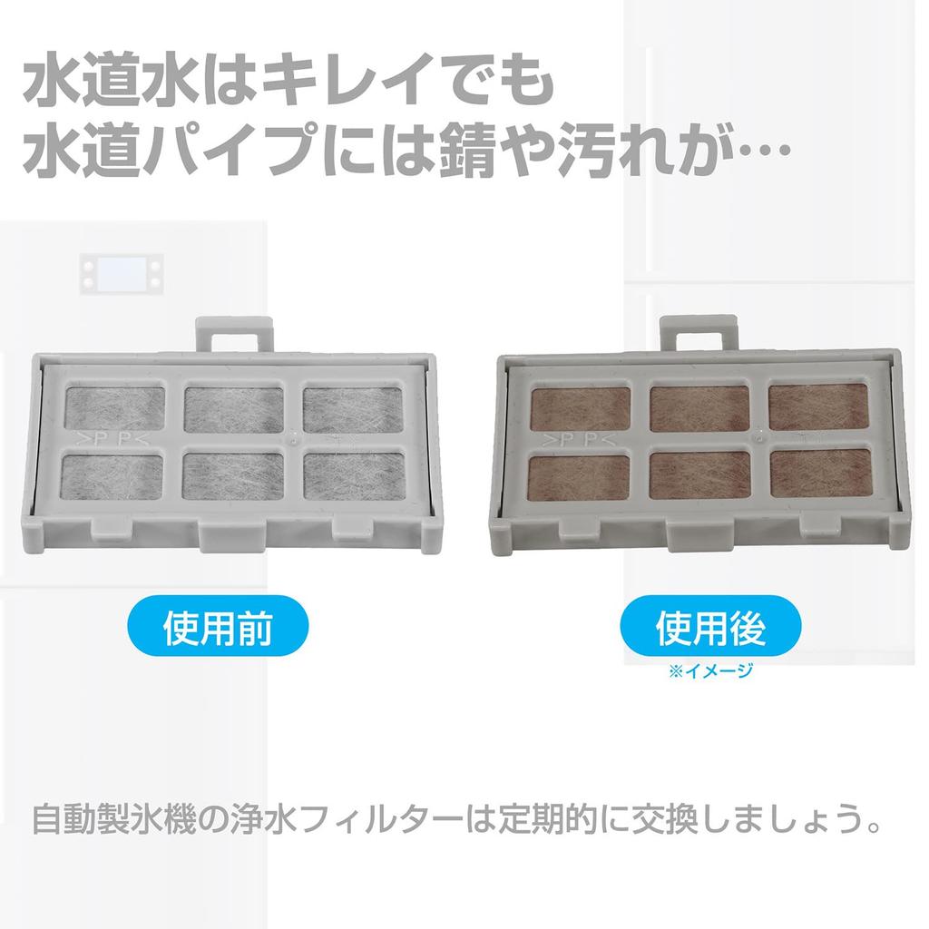 ELPA Refrigerator Filter for Hitachi Ice Makers RJK-30H