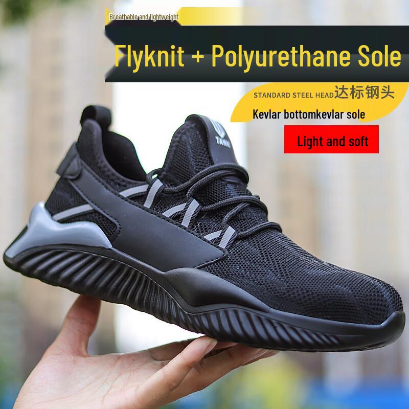 Longchan Steel Toe Kevlar Midsole Safety Work Shoes 37