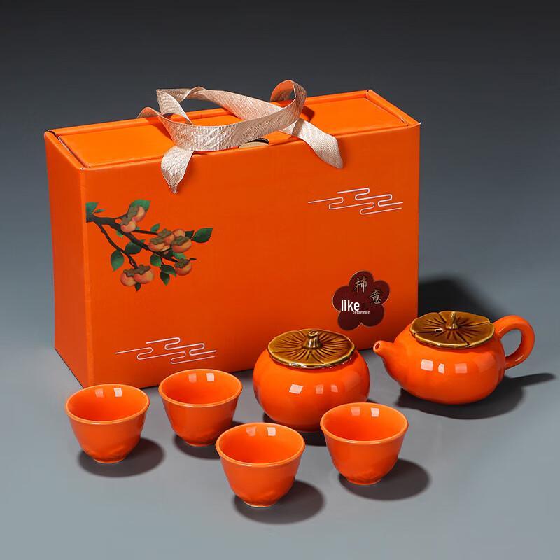 Persimmon Ruyi Ceramic Kung Fu Tea Gift Set