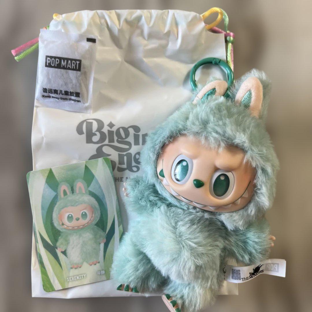 

[USED] Same-day shipping, genuine Lovebu Big into Energy Green SERENITY