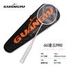 Ultra Lightweight Carbon Badminton Racket Beginners Training 6U Weight Durable Frame Pre-Strung 24lbs