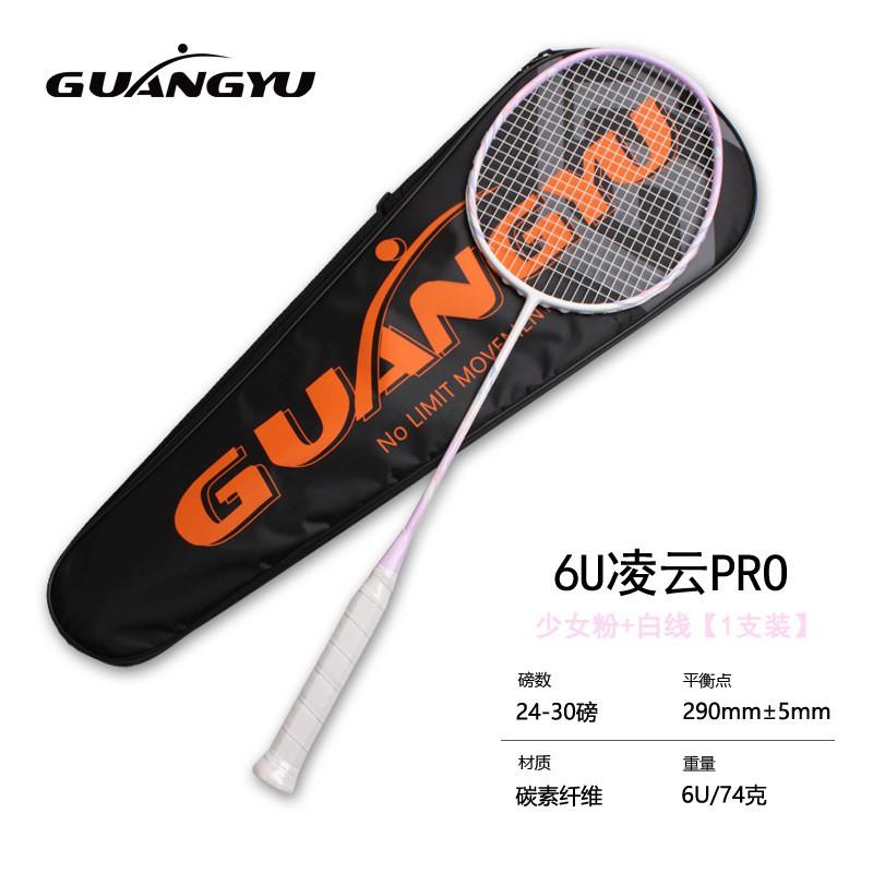 Ultra Lightweight Carbon Badminton Racket Beginners Training 6U Weight Durable Frame Pre-Strung 24lbs