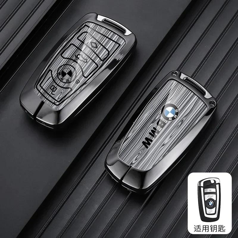 NTFK6 Car Key Case Auto Emblem Keychain Accessories For BMW F30 F20 F10 F18 F22 F01 X3 X4 F06 F02 M3 M5 Car Key Case Cover Protector