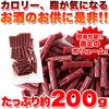 Kokoro Seikatsu Natural Life Soy Meat-filled Calpas 200g Assorted Large High Protein Thick Snack Appetizer Delicacy Value Pack Jerky Chewy Commercial