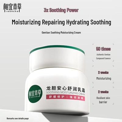 Trattamenti viso – Creme e lozioni per il viso