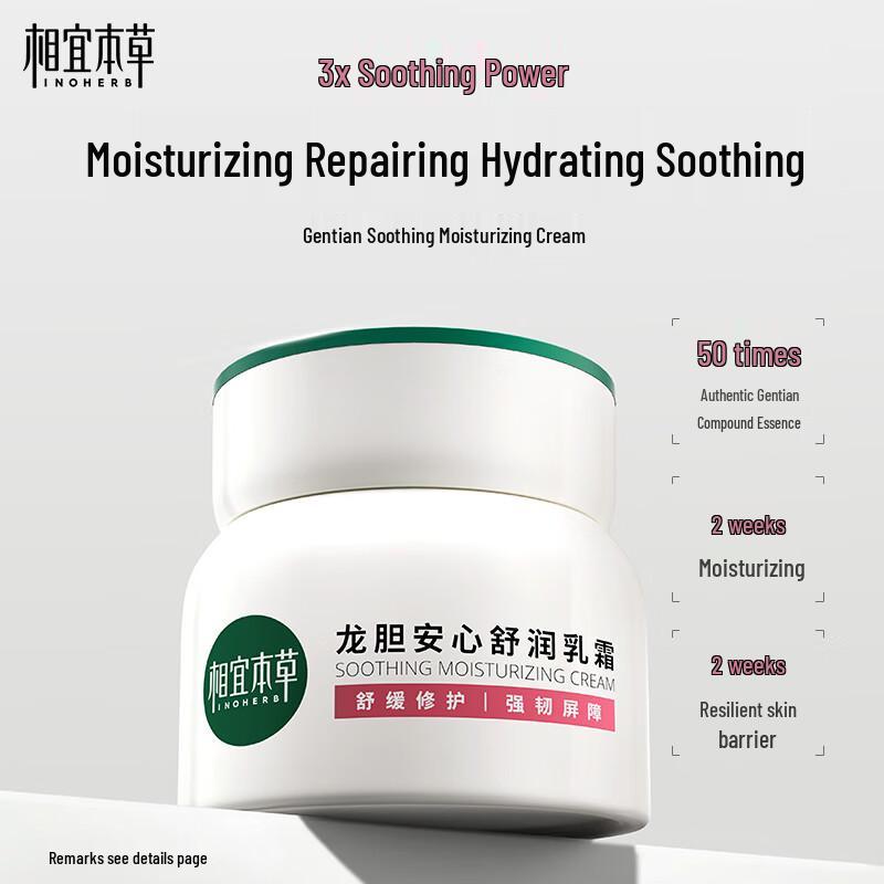 

Inoherb Gentian Soothing & Repairing Face Cream