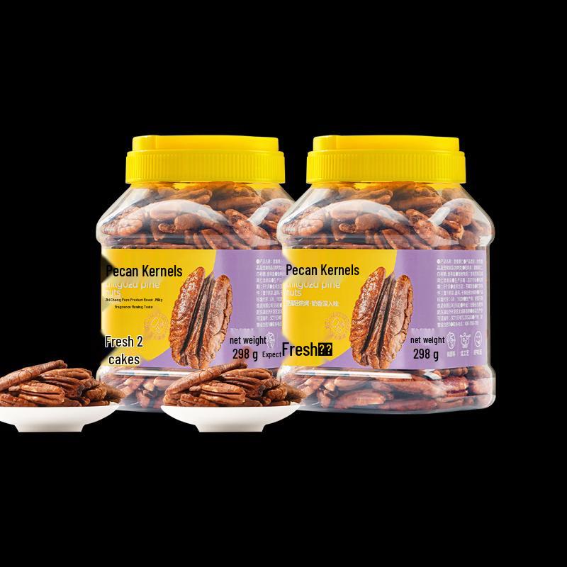 Xianji Creamy Pecan Kernels - 2 x 298g Cans