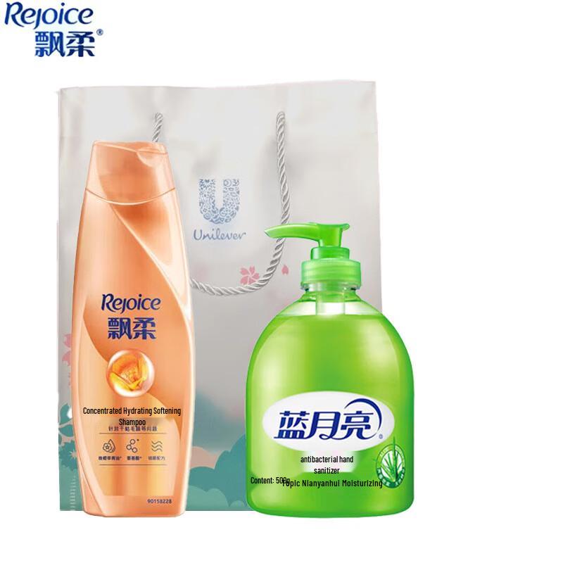 Rejoice Feuchtigkeitsspendendes Shampoo & Handwaschmittel Geschenkset