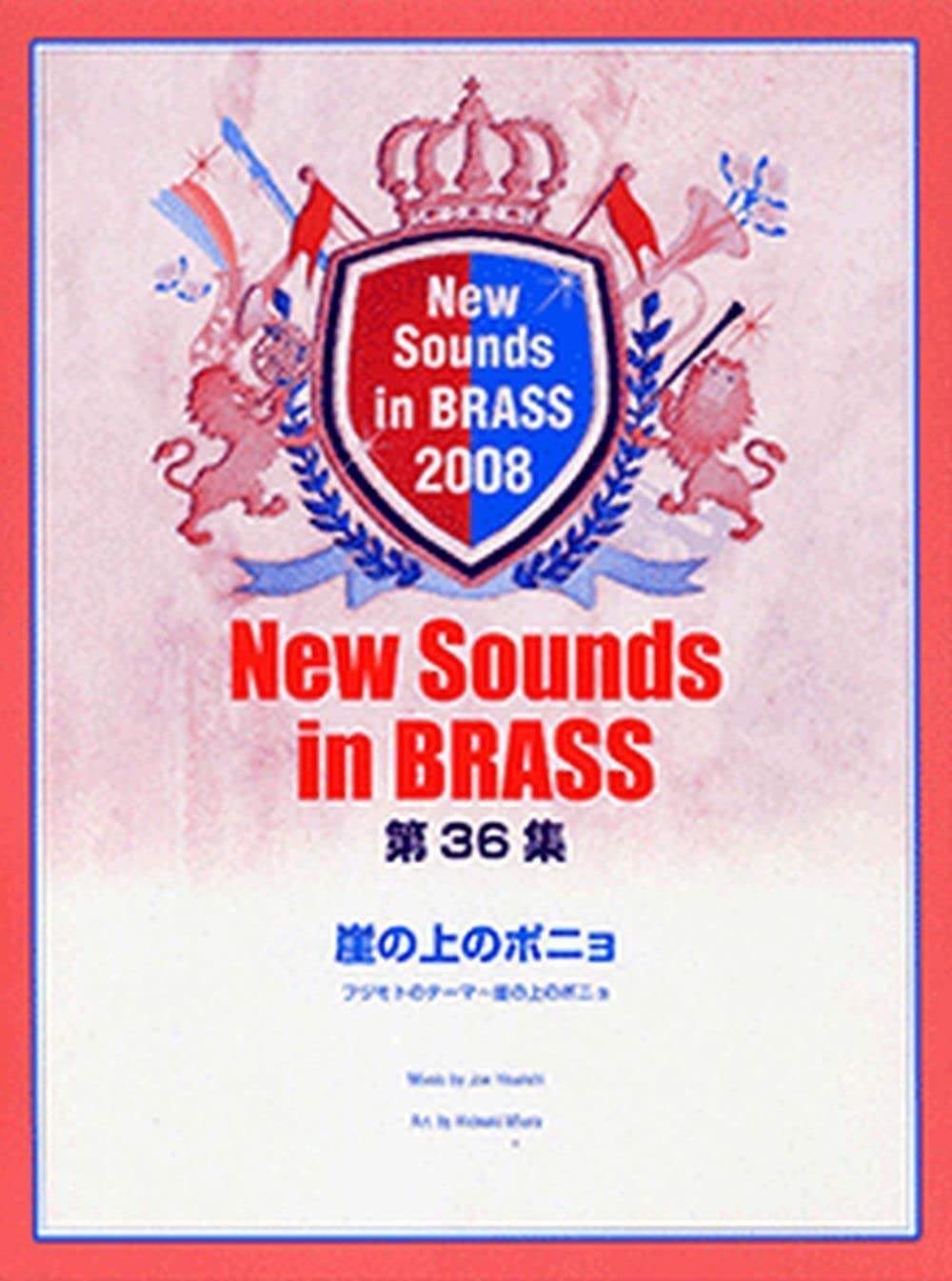 

New Sounds in Brass NSB Vol. 36: Ponyo on the Cliff by the Sea - Fujimoto s Theme ~ Ponyo on the Cliff by the Sea