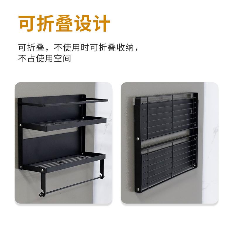Multifunctional Japanese Folding Magnetic Refrigerator Side Shelf Multi-layer Storage Hanger Non-punching Wall-mounted Kitchen Rack