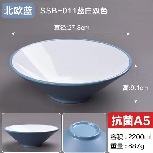 Melamine Tableware Two-color Ramen Bowl Commercial Spicy Hot Bowl Maocai Bowl
