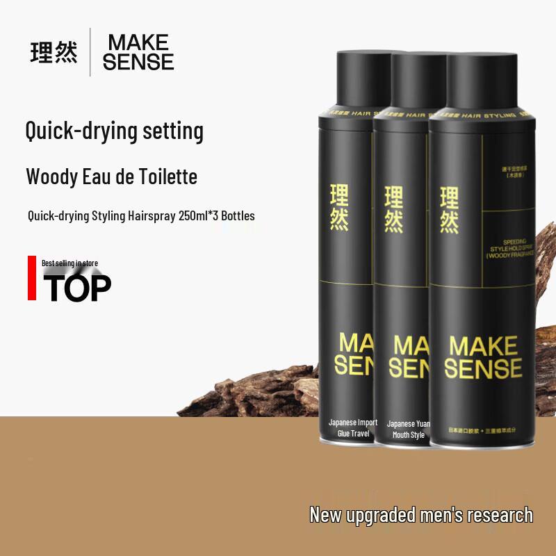 LIRAN Hair Styling Spray